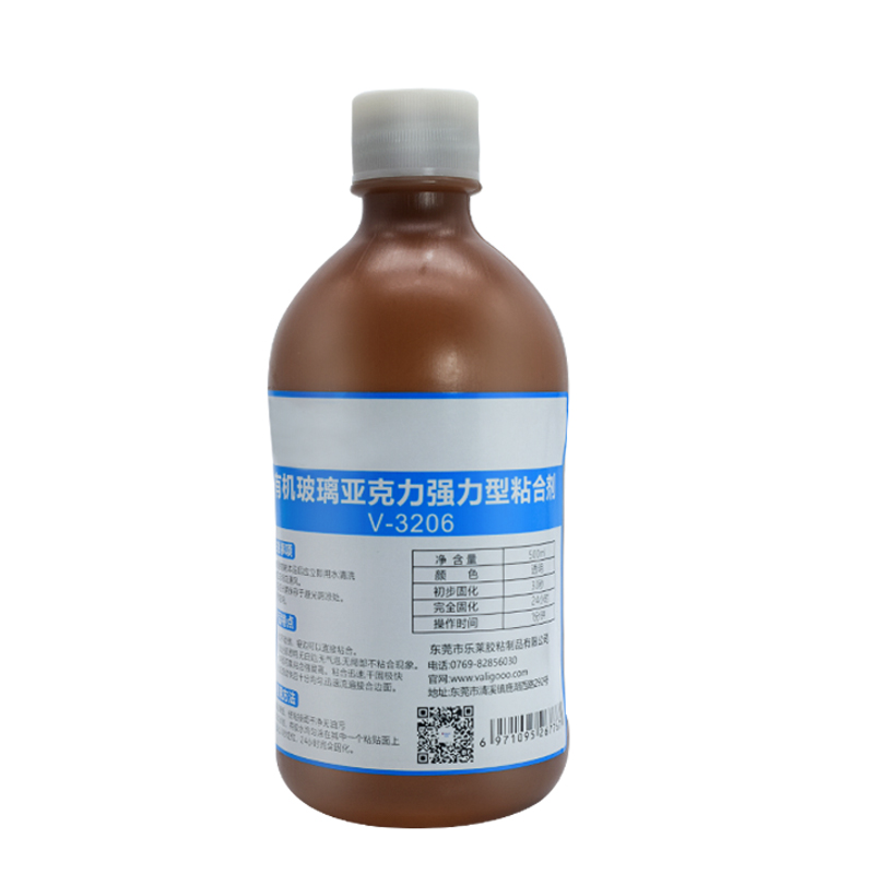 有機(jī)玻璃亞克力強(qiáng)力型粘合劑V-3206