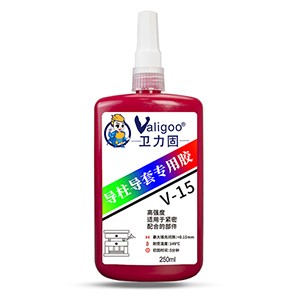 衛(wèi)力固V-25導(dǎo)柱導(dǎo)套專(zhuān)用膠